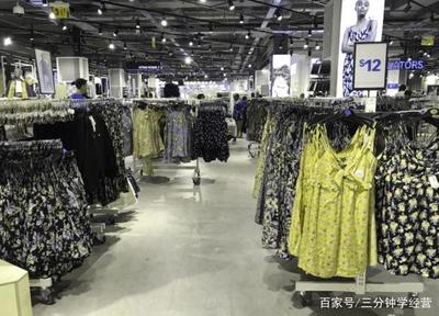 美國零售業(yè)寒冬持續(xù),這家店卻逆勢擴(kuò)張,正成為服飾業(yè)的價(jià)格屠夫